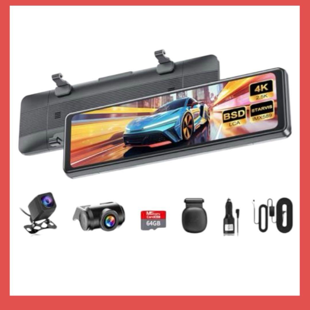 ドライブレコーダー ミラー型 フロントカメラ4K+リアカメラ1080Pドラレコ