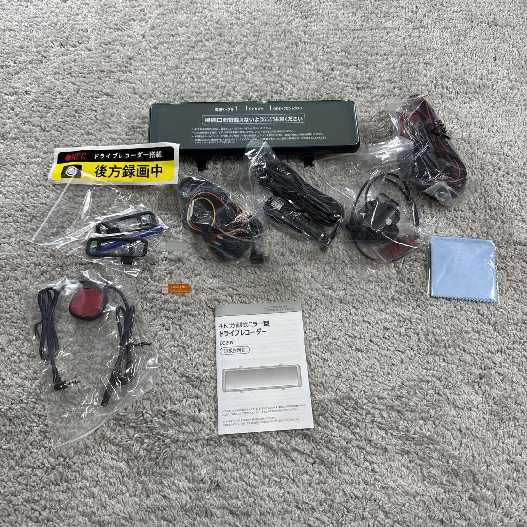 ドライブレコーダー ミラー型 フロントカメラ4K+リアカメラ1080Pドラレコ