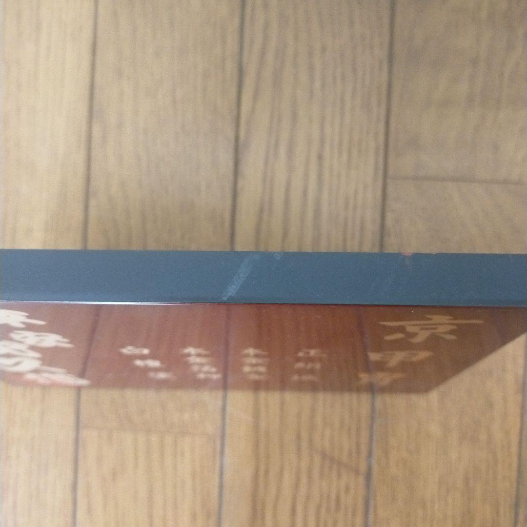 五月人形 鎧兜/節句人形 ①