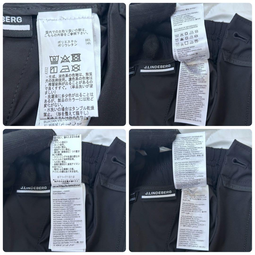 美品 J.LINDEBERG ジェイリンドバーグ サイドロゴ ストレッチ パンツ