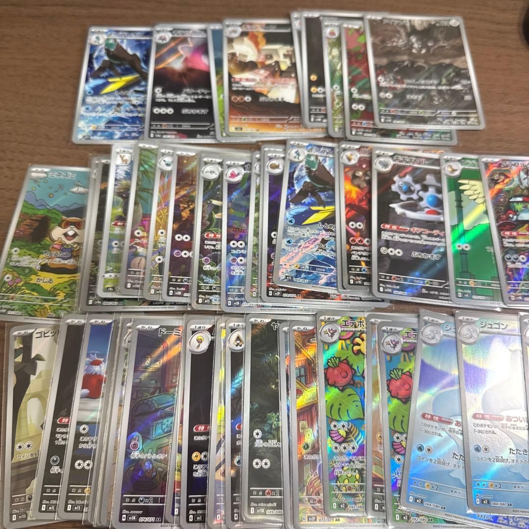 開封済】MTG Secret Lair FF Weapons Foil 日本語