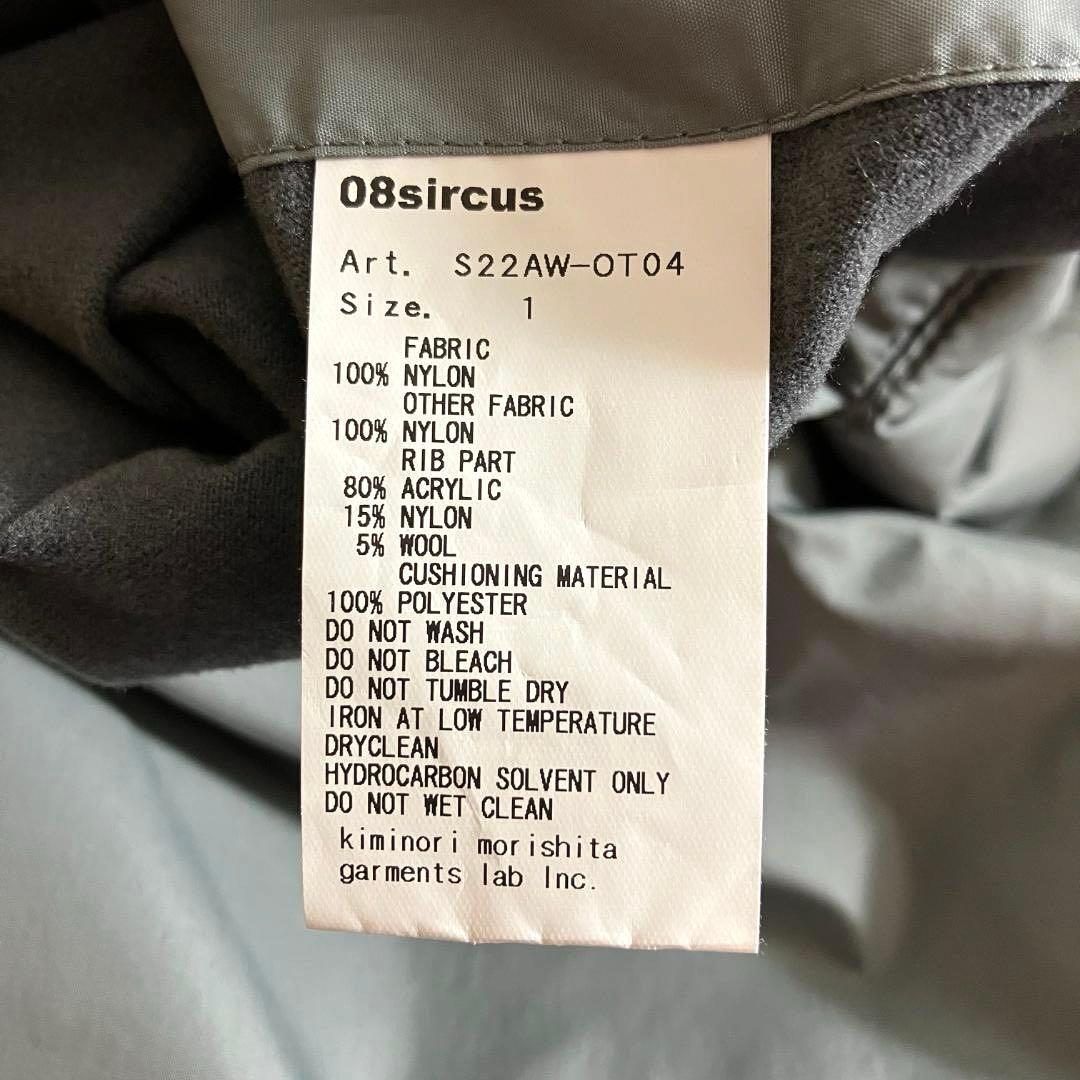 08 sircus ゼロエイトサーカス リバーシブル MA-1ジャケット
