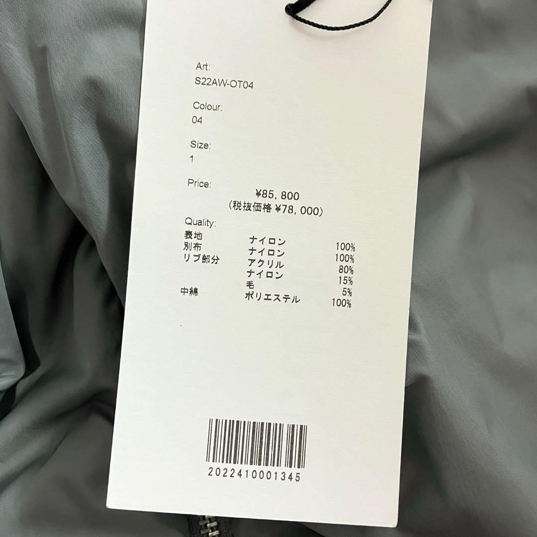 08 sircus ゼロエイトサーカス リバーシブル MA-1ジャケット