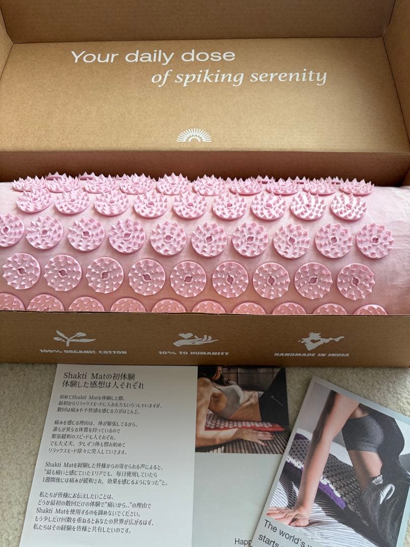 【正規品】究極のシャクティセット