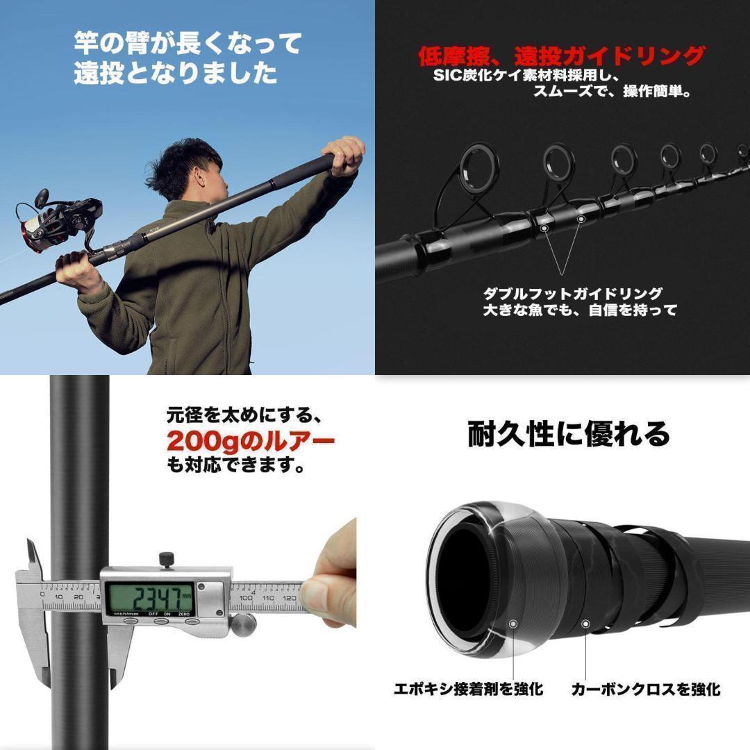 YU58 ロッド コンパクト 釣り竿 投げ竿 釣竿 炭素繊維 伸縮式 3.6m
