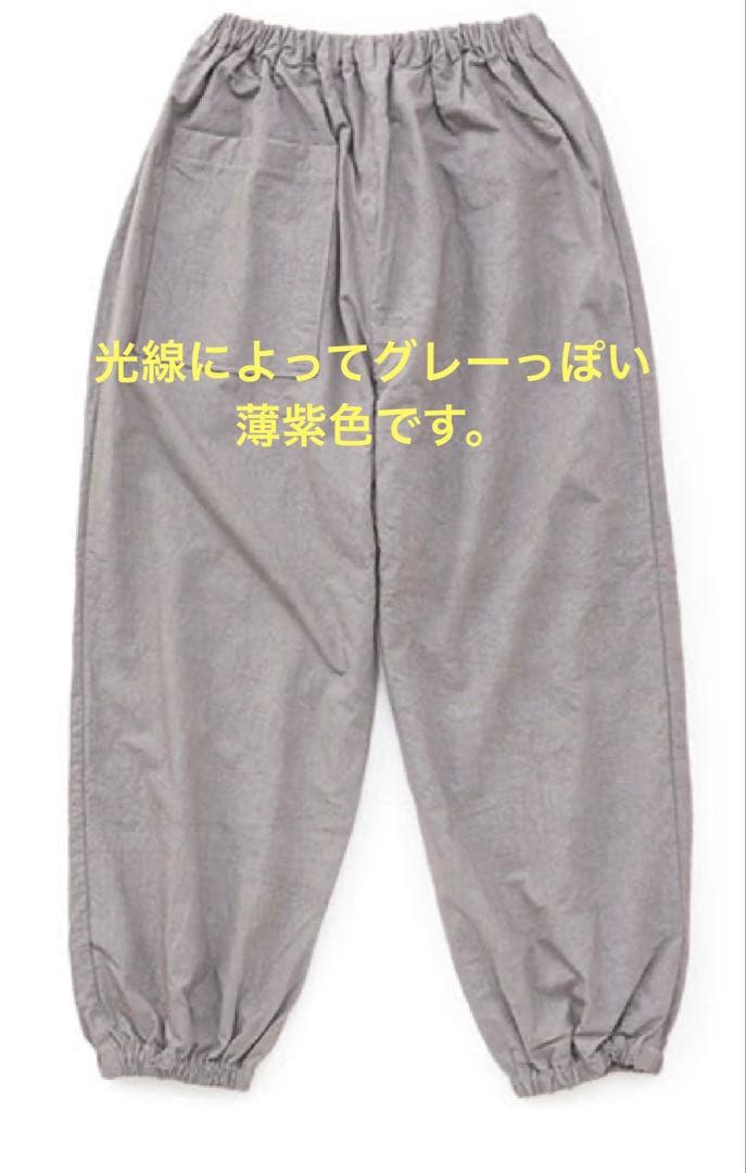 新品今期もの　人気色の薄紫　中川政七　タイプライターもんぺパンツL ユニセックス