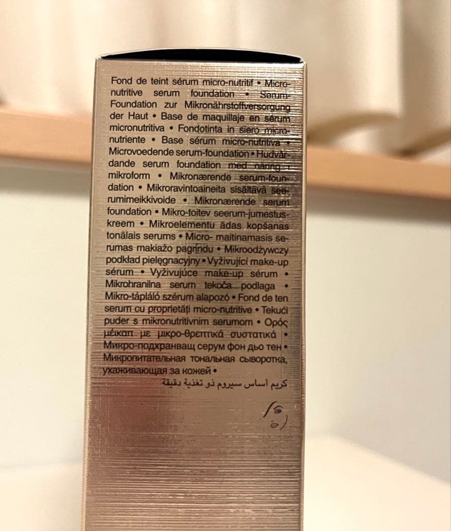 Dior プレステージル マイクロ フルイド タン 1N ニュートラル 30mL