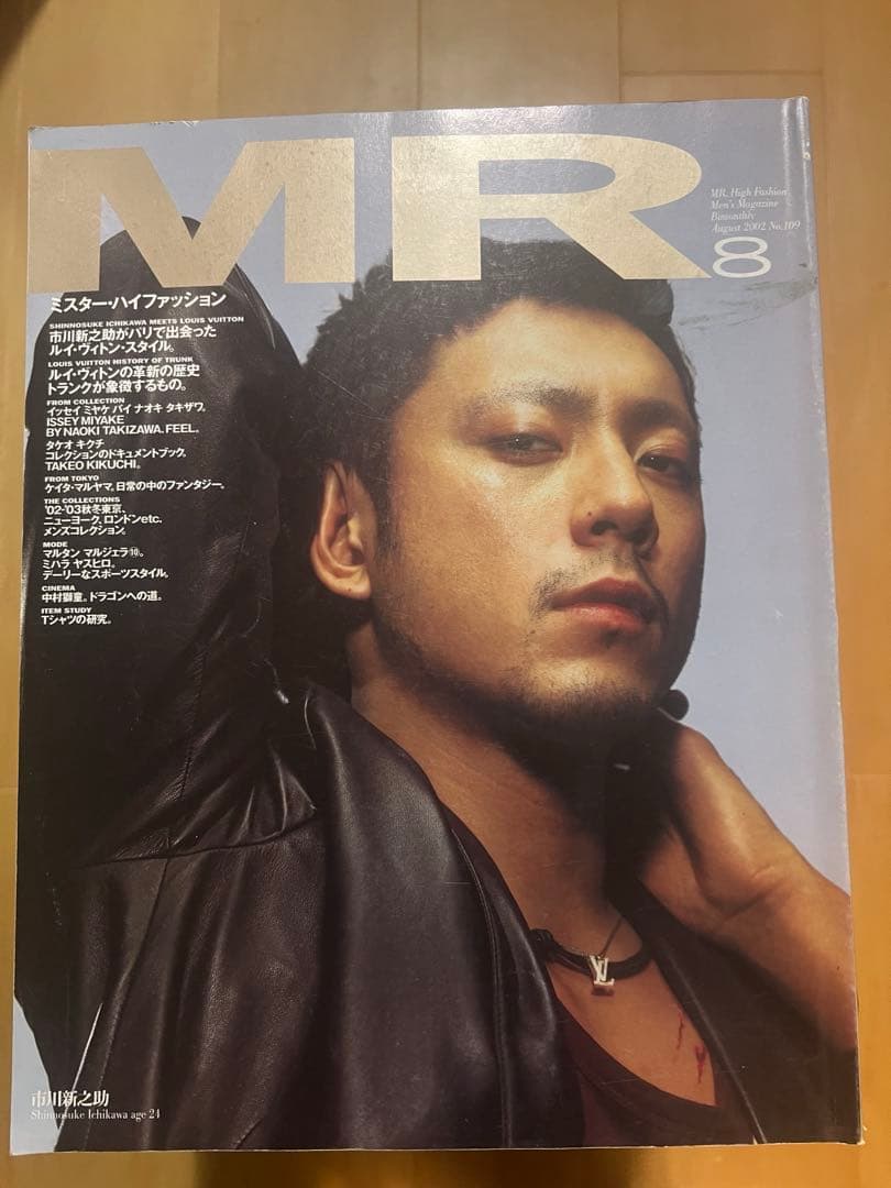 MR High Fashionミスターハイファッション 13冊 コレクション