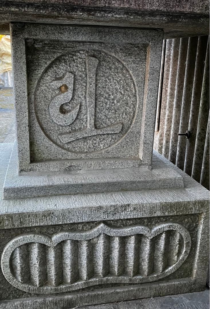 直接引取限定】石造 十三重塔 全高約3.1m 笠13枚完備