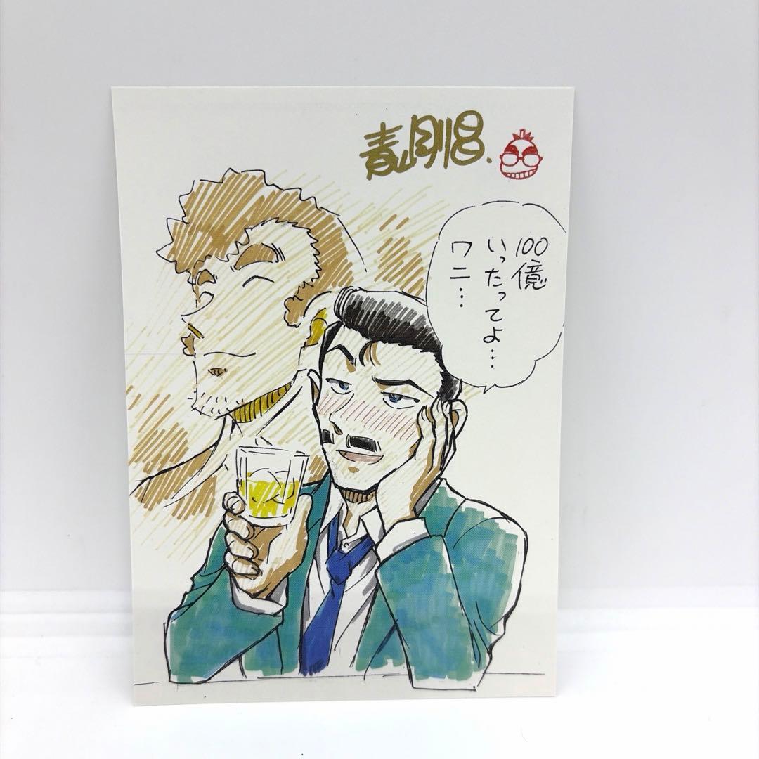 名探偵コナン 映画 隻眼の残像 卓上複製原画 クリアファイル 限定特典