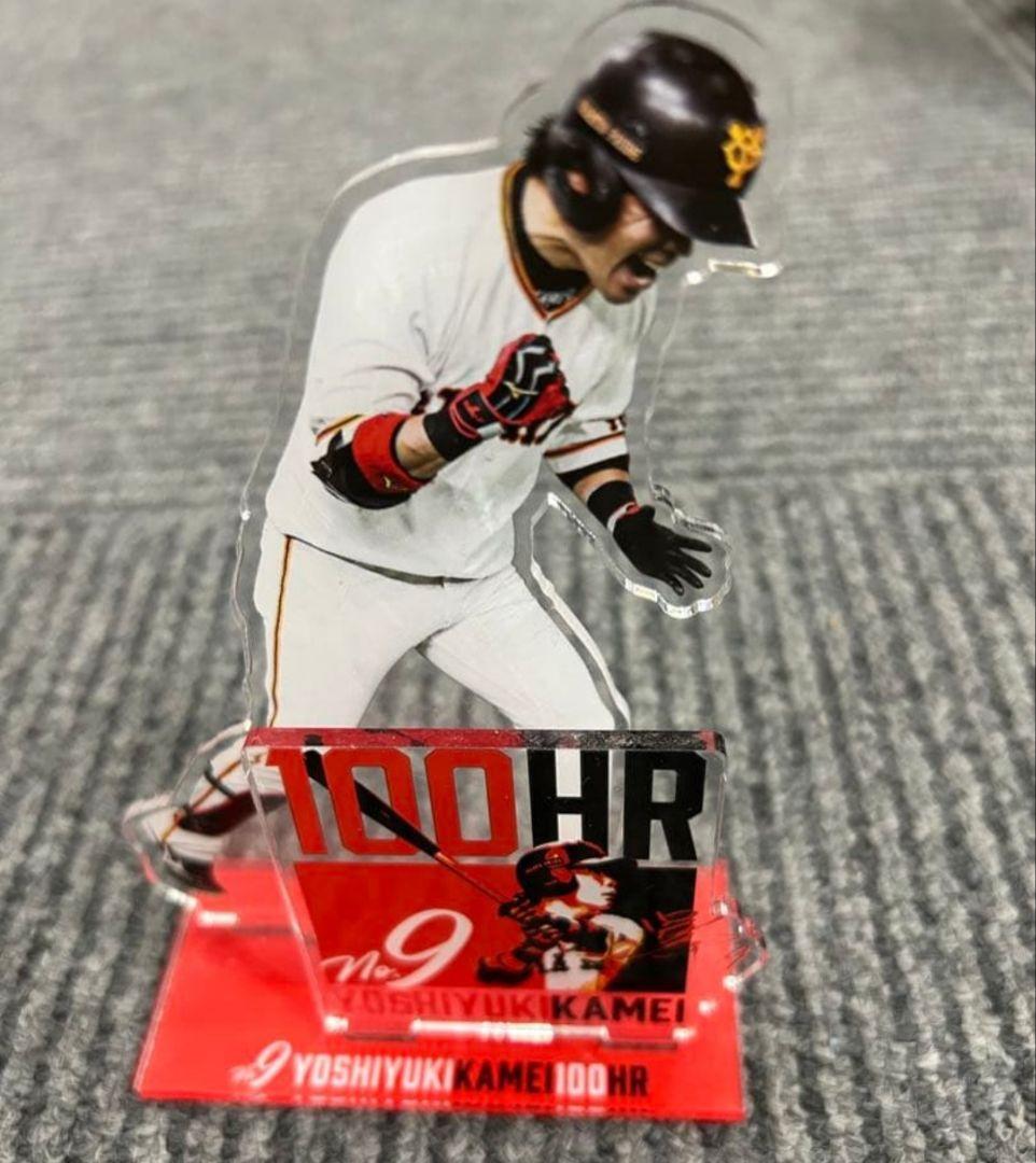 亀井善行 亀井義行 カメット グッズ まとめ売り ジャイアンツ 巨人 5