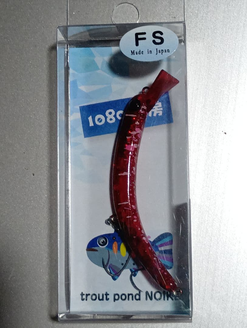 ☆オオツカ☆さかさにょろ 60FS N.K01 狼煙 1089工房 NK01 - メルカリ