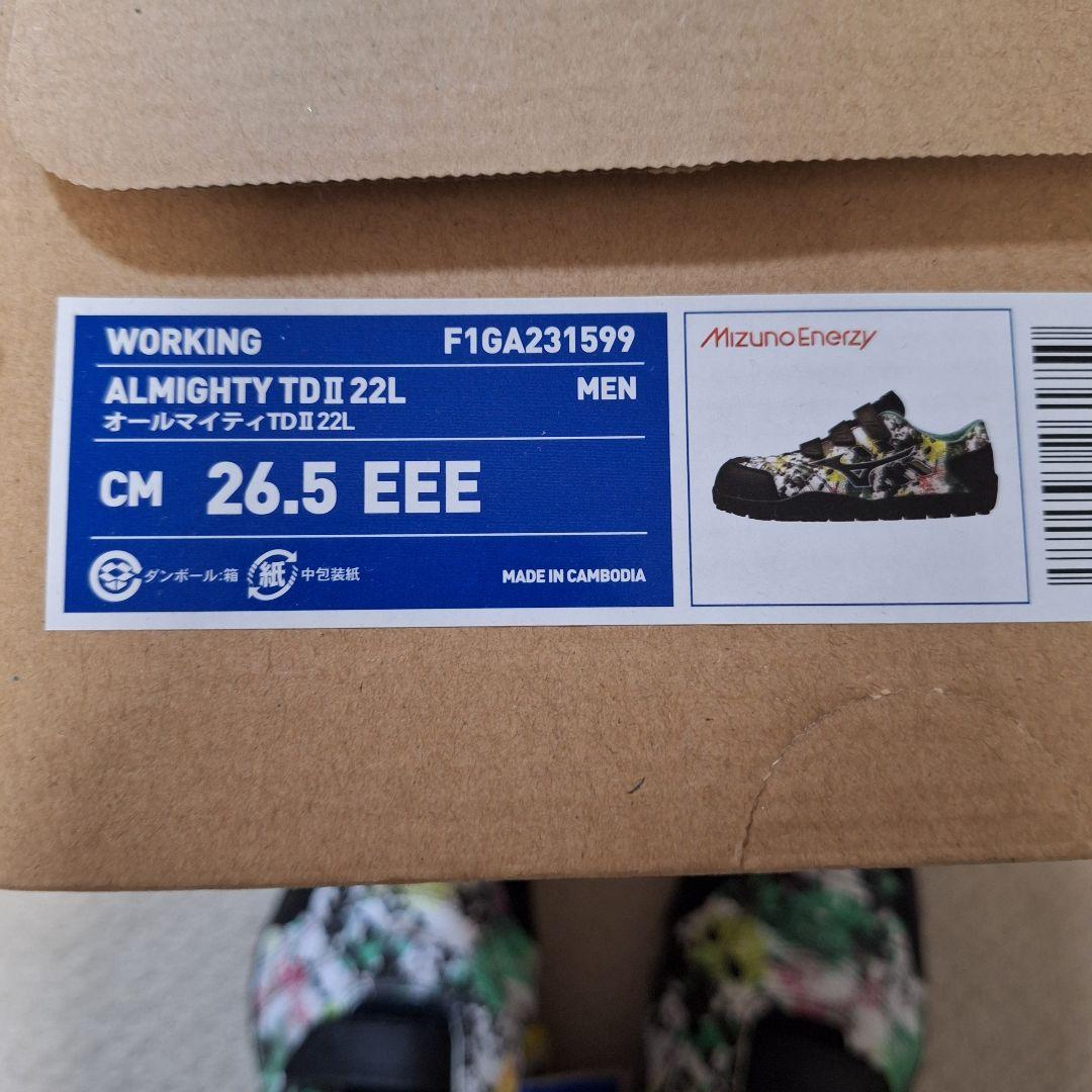 【専用】【新品／未使用】ミズノ 安全靴 26.5cm