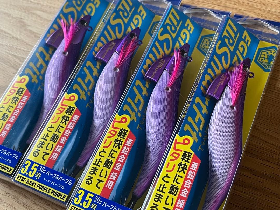 エギゾーTRスマートフィッシュ 4本 パープルパープル