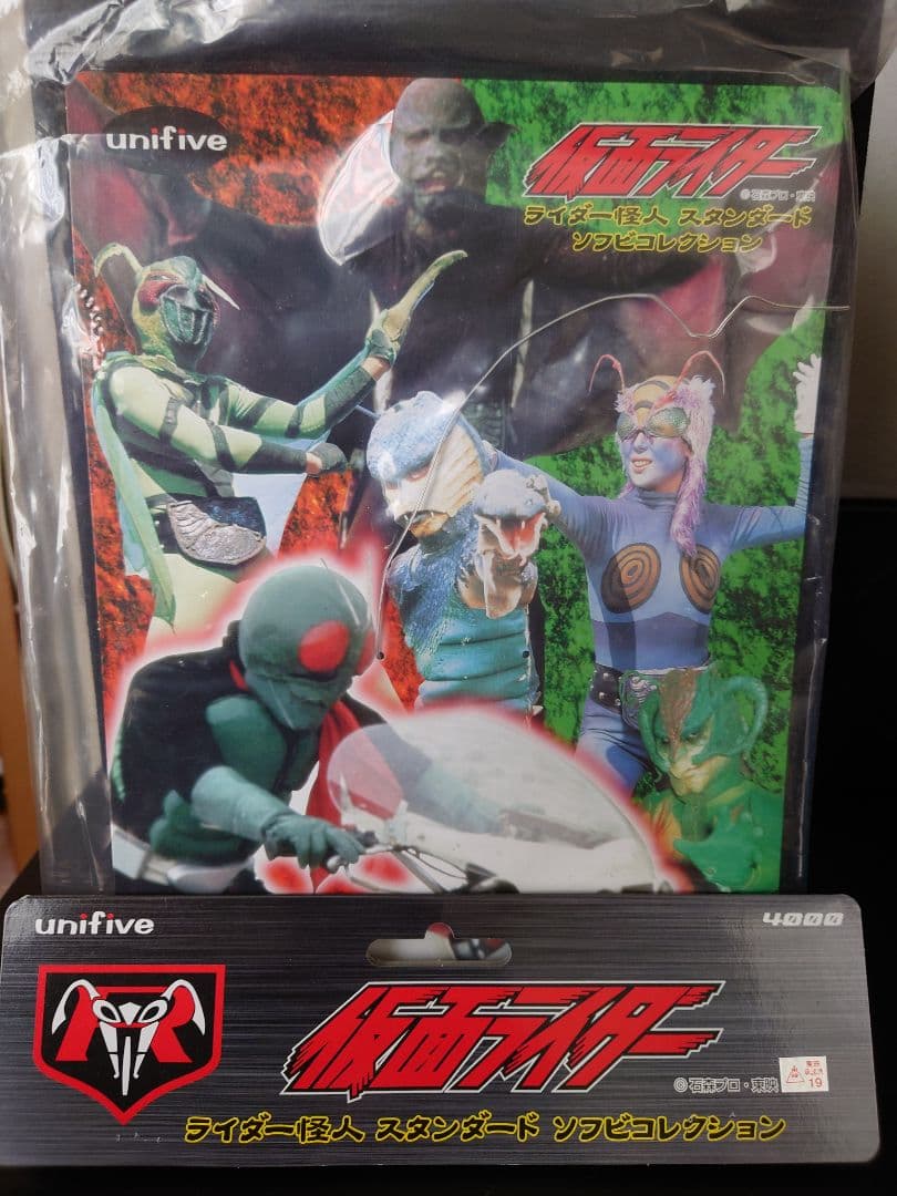 ユニファイブ ライダー怪人 スタンダードソフビコレクション かまきり