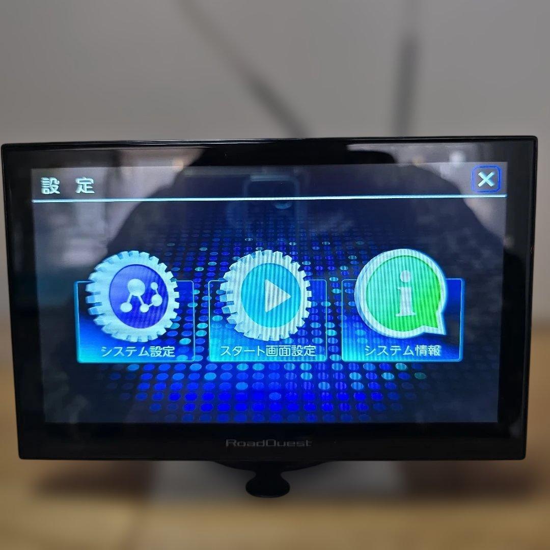 NaviQuest 7インチ 2023年モデル フルセグ ポータブルナビ