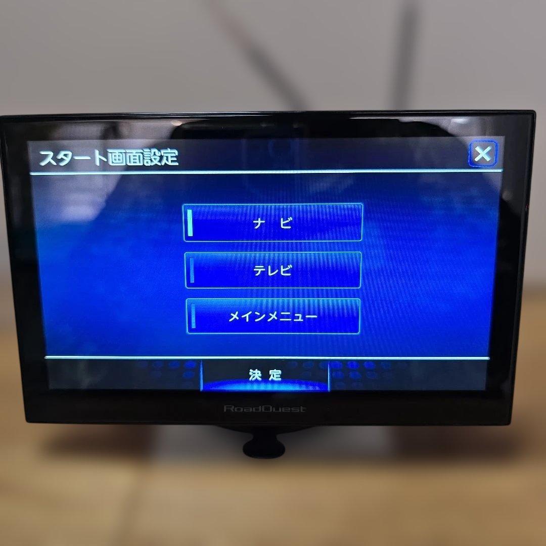 NaviQuest 7インチ 2023年モデル フルセグ ポータブルナビ