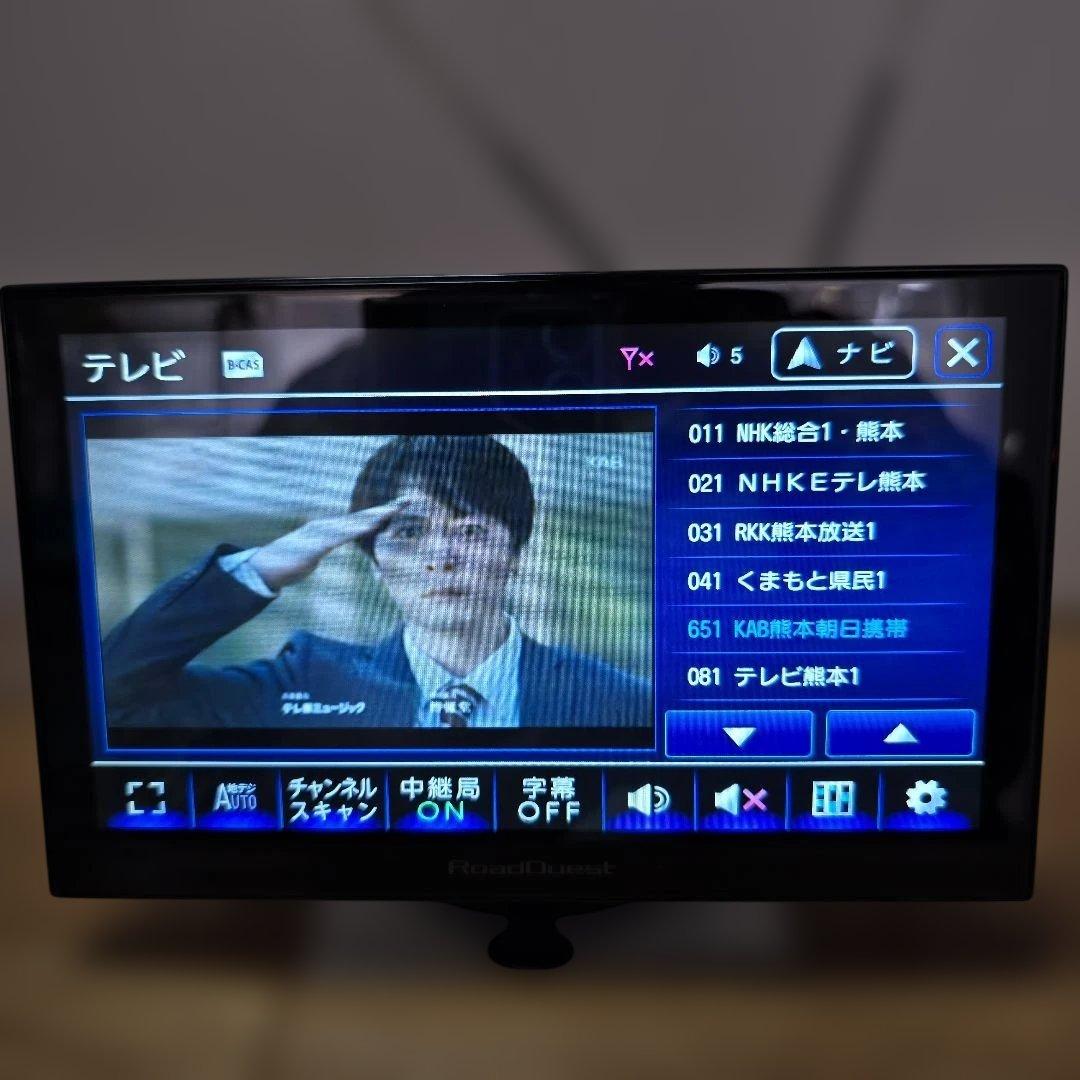 NaviQuest 7インチ 2023年モデル フルセグ ポータブルナビ