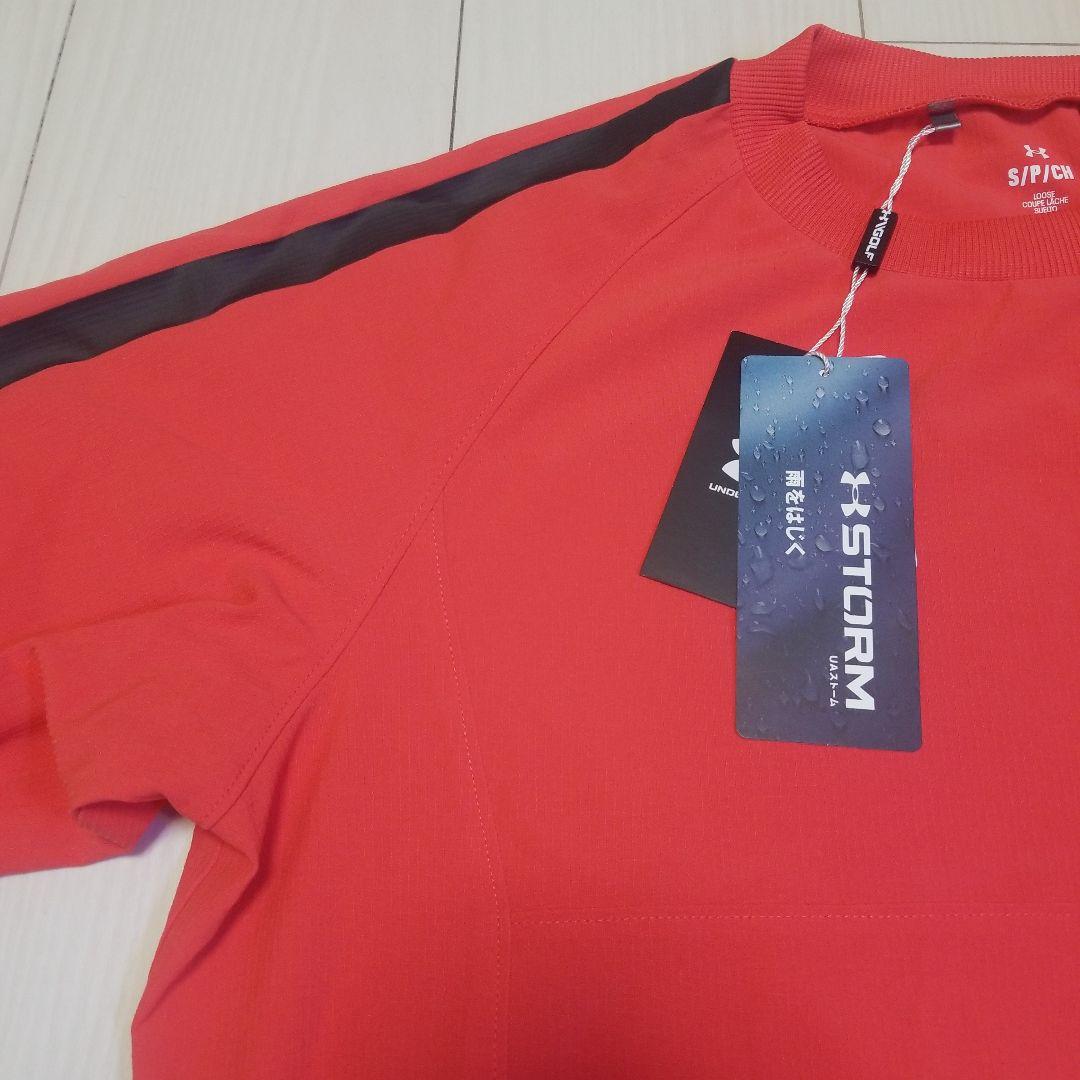 入手困難】UA ストレッチ ウーブン プルオーバー 割引 ジャケット SM