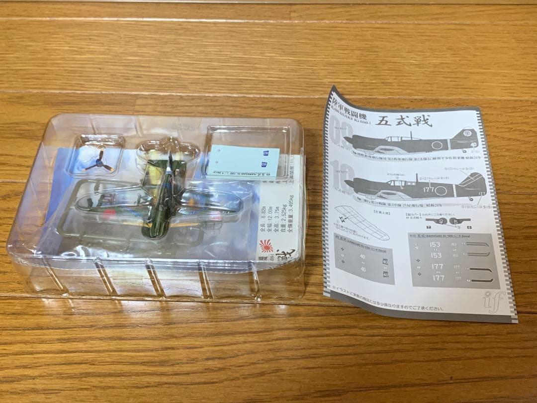 ノーマル8種 シークレット2種　カフェレオ if ウォーバードデスクコレクション