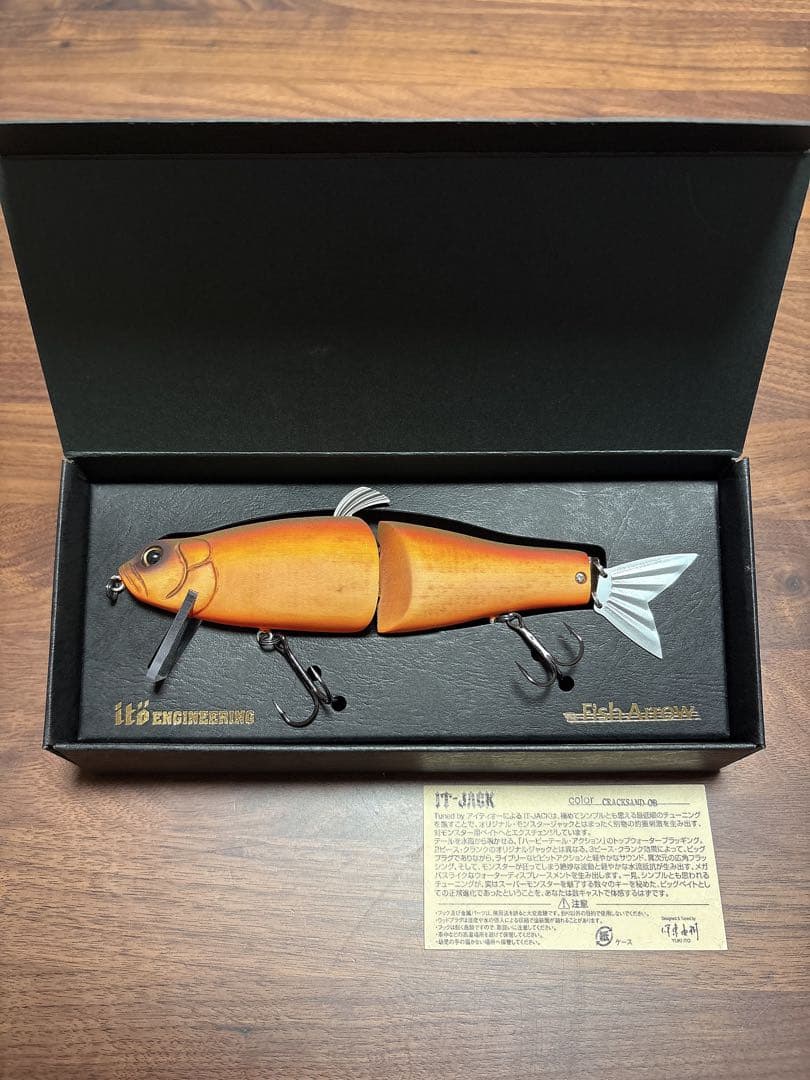 IT-JACK/ビックベイト