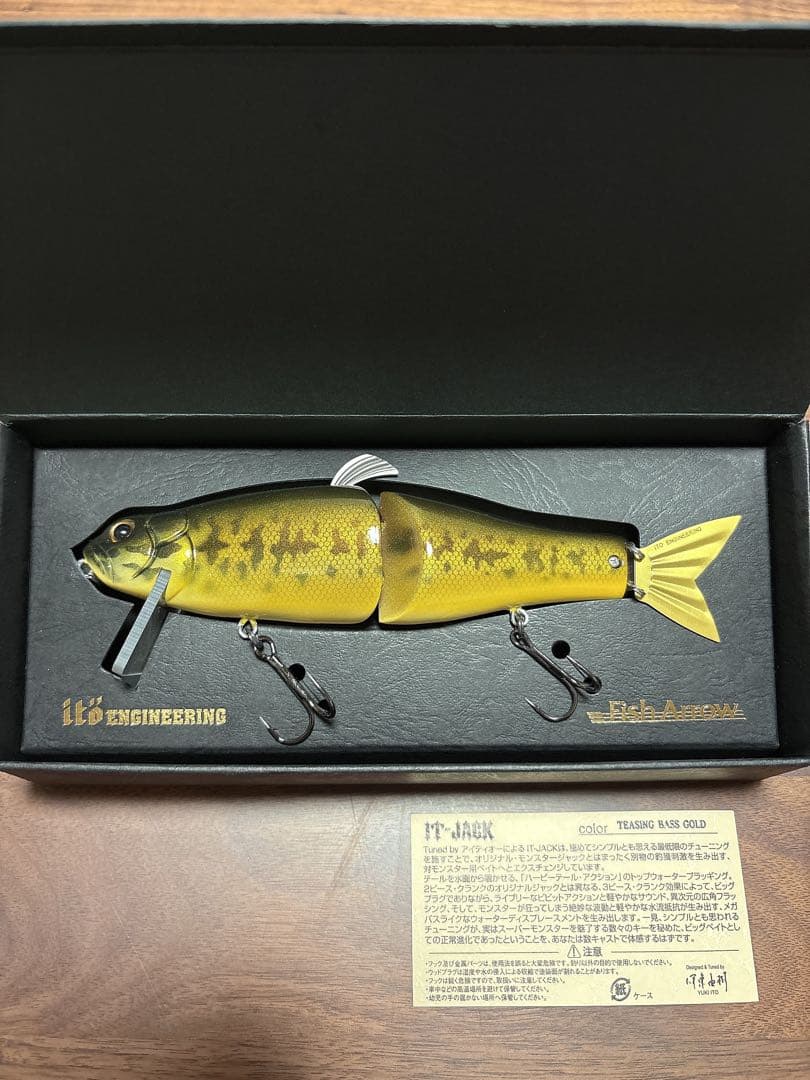 IT-JACK/ビックベイト