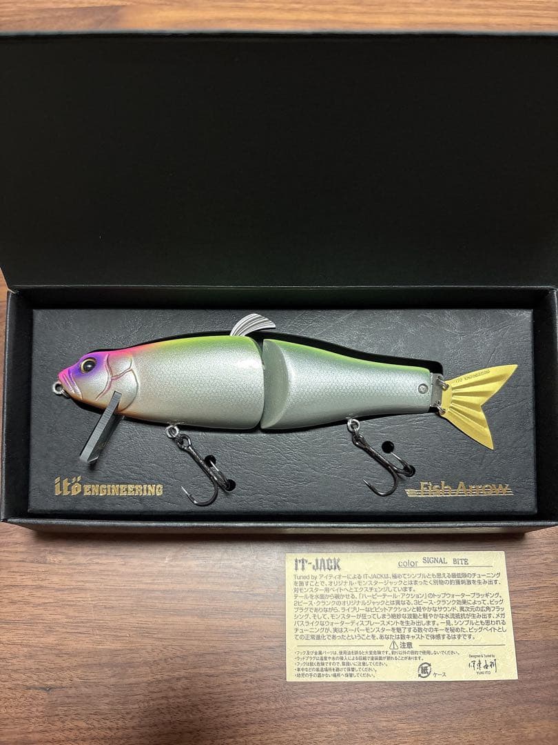 IT-JACK/ビックベイト