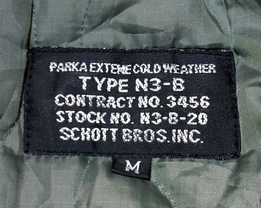 Schott ショット N-3B フライトジャケット