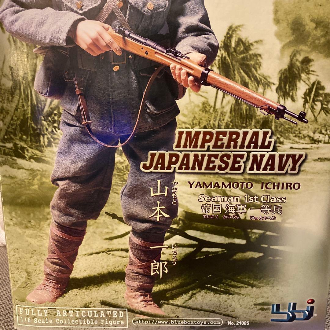 エリートフォース 帝国日本海軍 山本一郎 1/6フィギュア - メルカリ