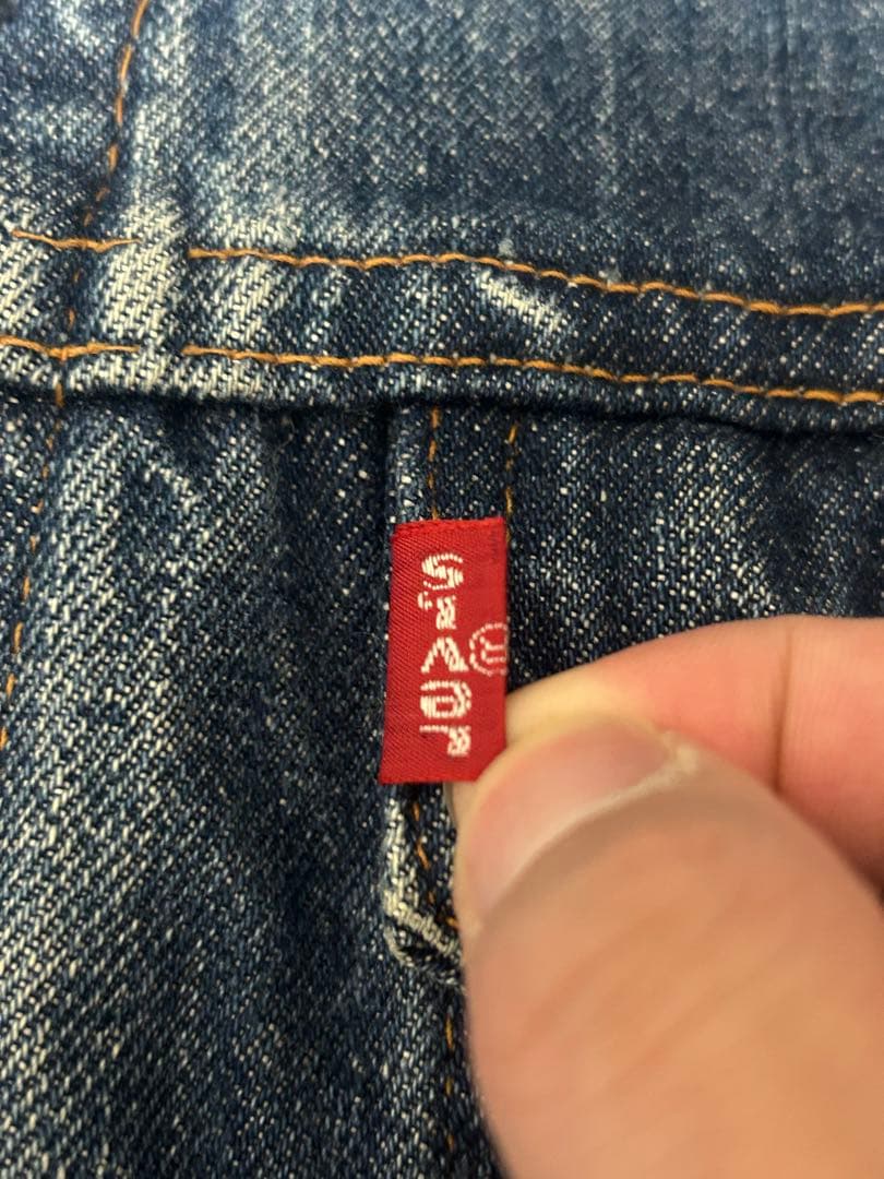 70s LEVI’S 70505 66前期 縦落ち