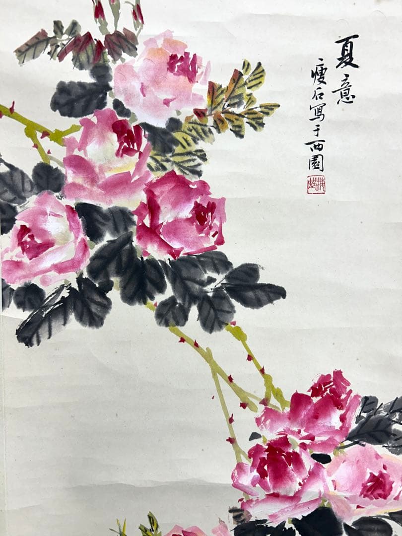 痩石 墨彩 紙本 掛軸 双副 春 夏 民国 清 中国 - メルカリ