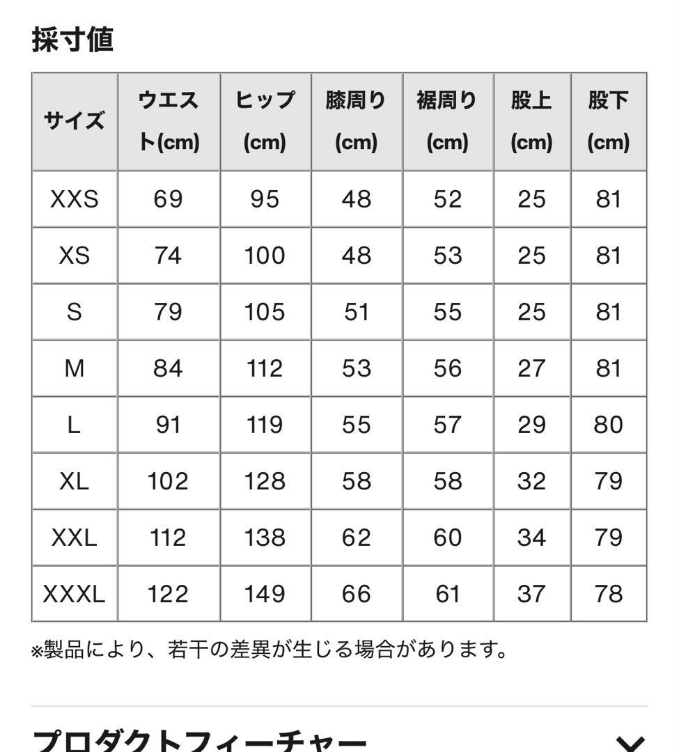 BURTON スノーボードパンツ　M