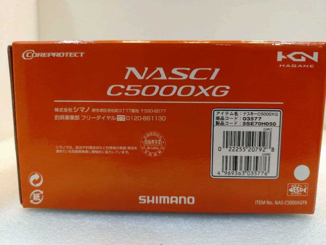 シマノ　スピニングリール　16ナスキーC5000XG