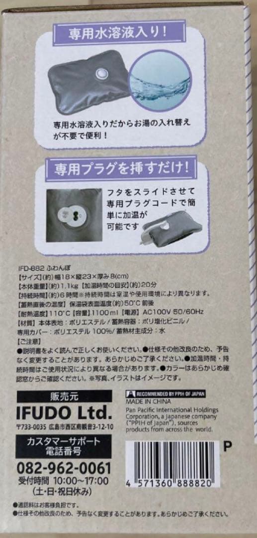 《購入不可》詐欺出品者　magic について