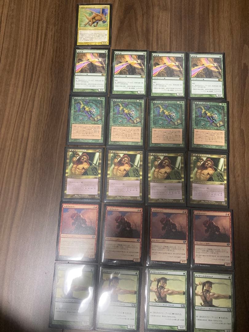 昔のデッキ まとめ MTG マジックザギャザリング その1
