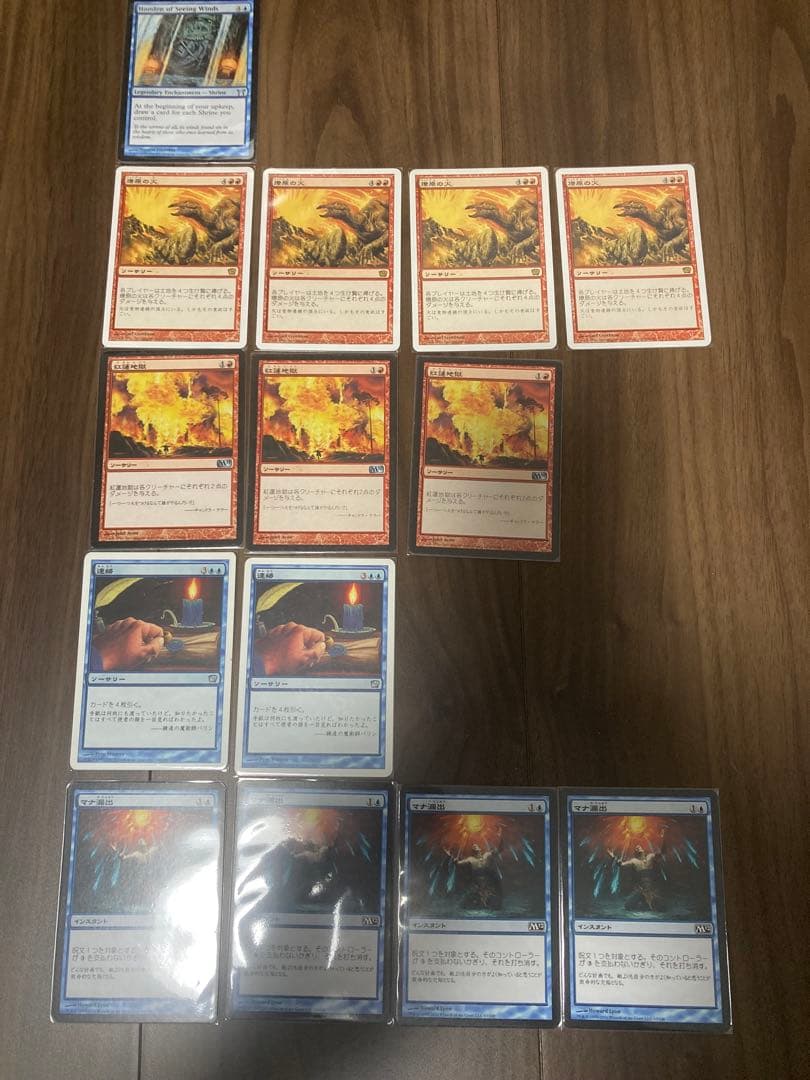 昔のデッキ まとめ MTG マジックザギャザリング その1
