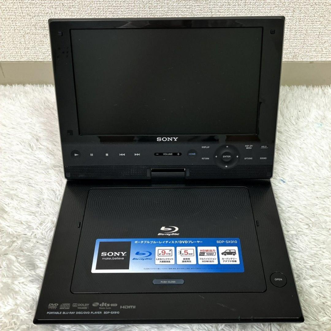 SONY BDP-SX910 ポータブルブルーレイプレイヤー ソニー