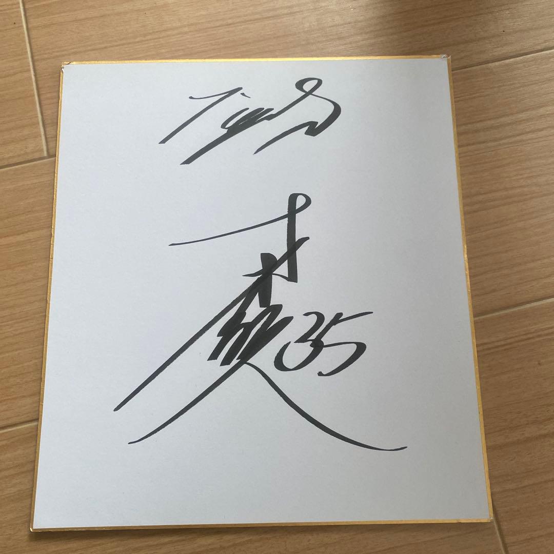 阪神タイガース】 #35 才木浩人選手 サイン色紙 - メルカリ