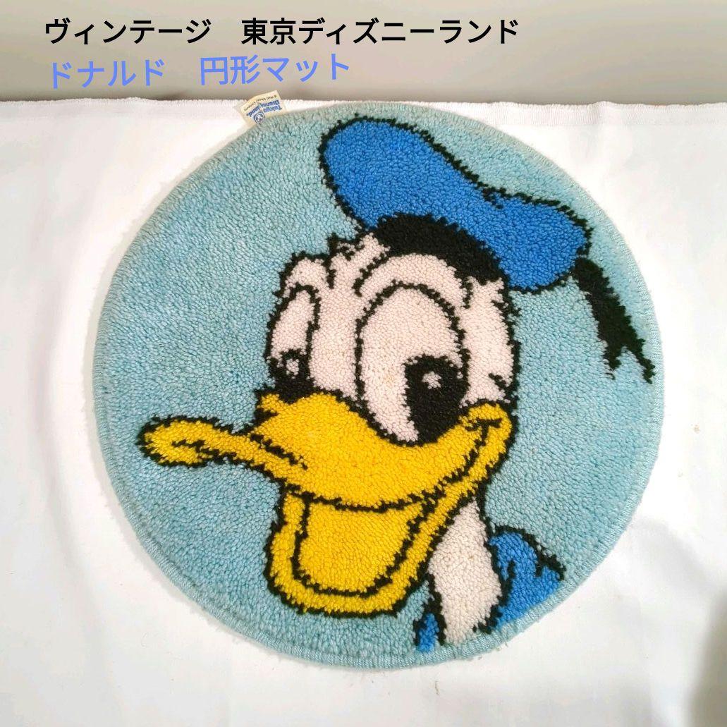 ディズニー ドナルドダック マット 円形 東京ディズニーランド