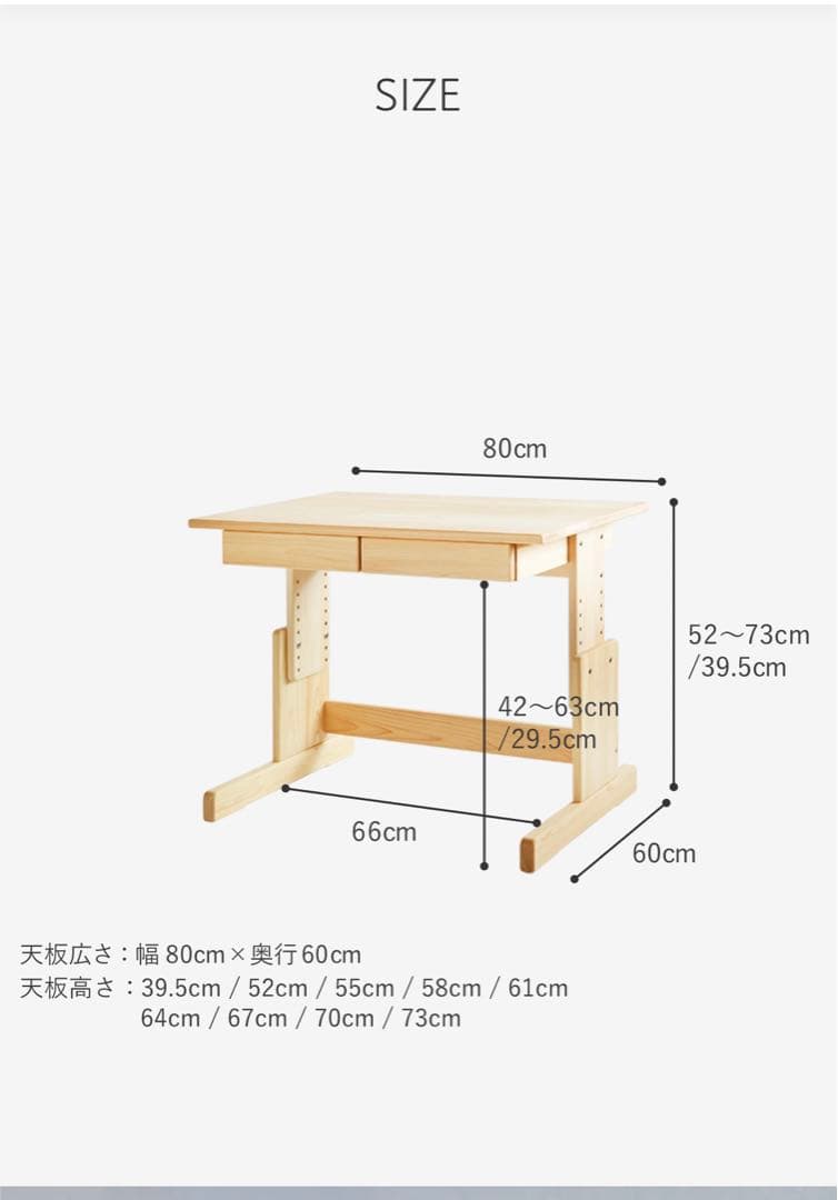 キシル　ミナペルホネン 2017 学習机