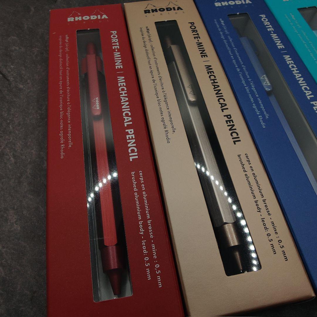 限定色 ロディア スクリプト シャーペン 歴代限定色4本セット 0.5mm