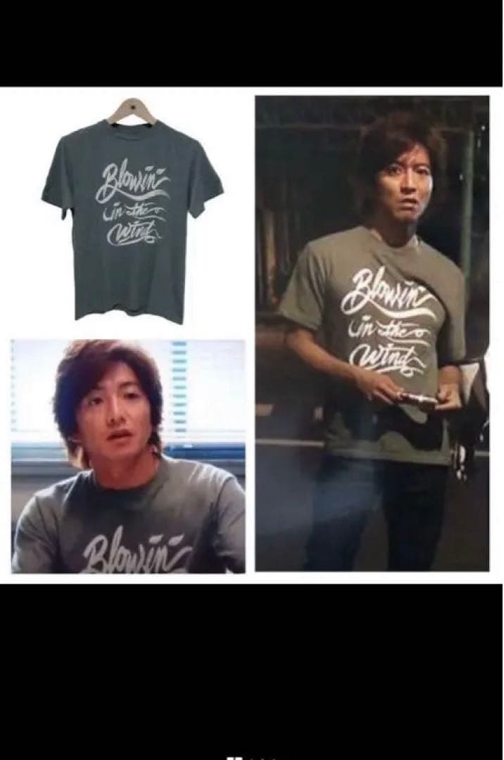 スタンダードカリフォルニア 木村拓哉HERO着用 - メルカリ