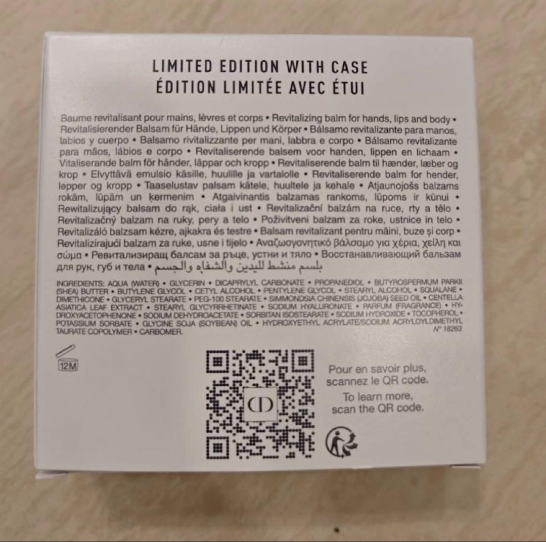 非売品ポーチ付き　限定ルボーム【DIOR】