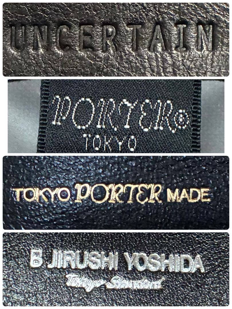 【美品】UNCERTAIN PORTER B印YOSHIDA 別注 レア レザー