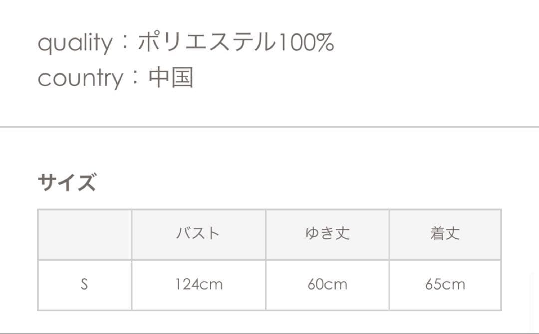 ⭐︎超美品⭐︎three dots プードルボア ポンチョ