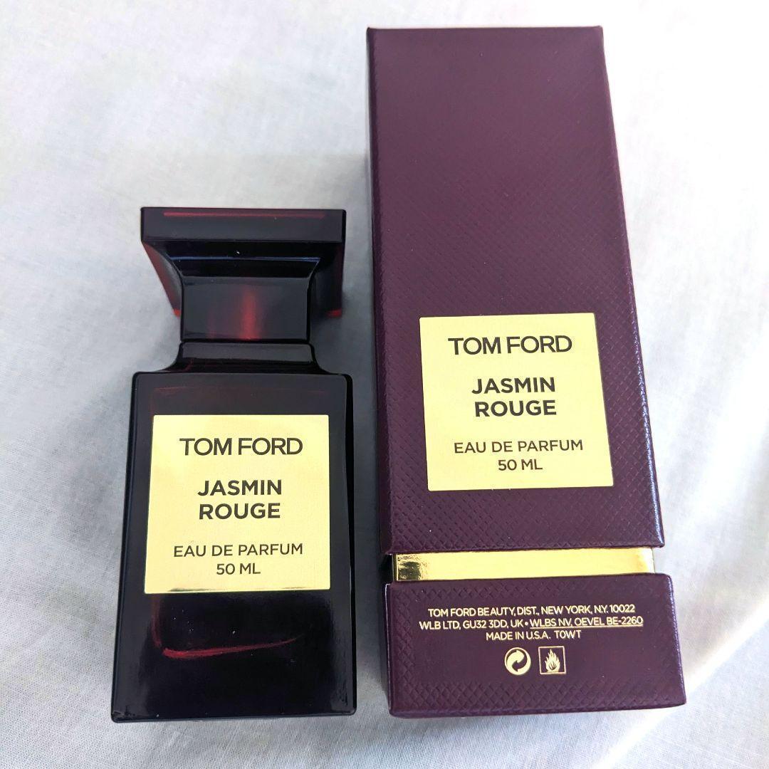 日本語シール有 / JASMIN ROUGE 50ml / 残量約90％ /美品