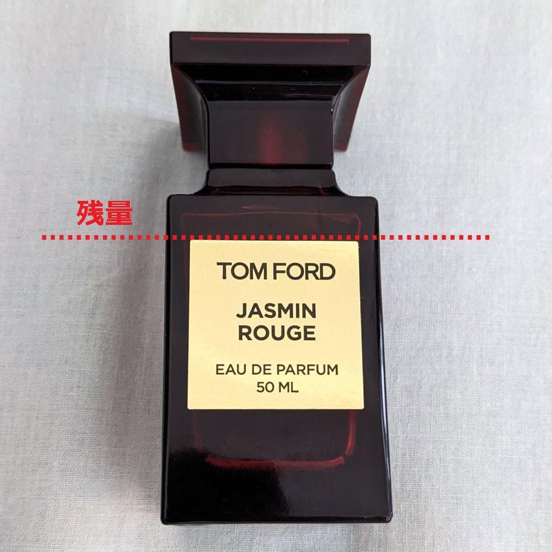 日本語シール有 / JASMIN ROUGE 50ml / 残量約90％ /美品
