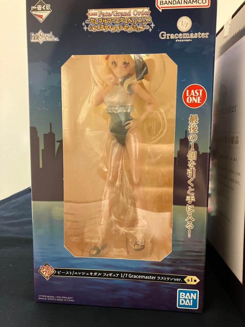 Fate/Grand Order 一番くじ【値下げ交渉可能です】