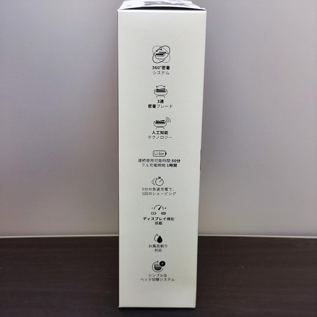 BRAUNシェーバー シリーズ7 ヒゲトリマー付属【未開封新品】24時間内発送