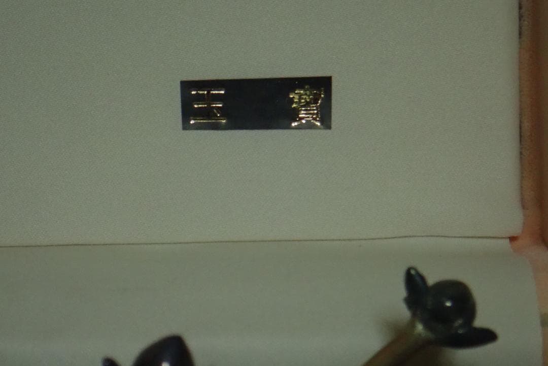 HD4301砂糖入れ銀七宝卓上